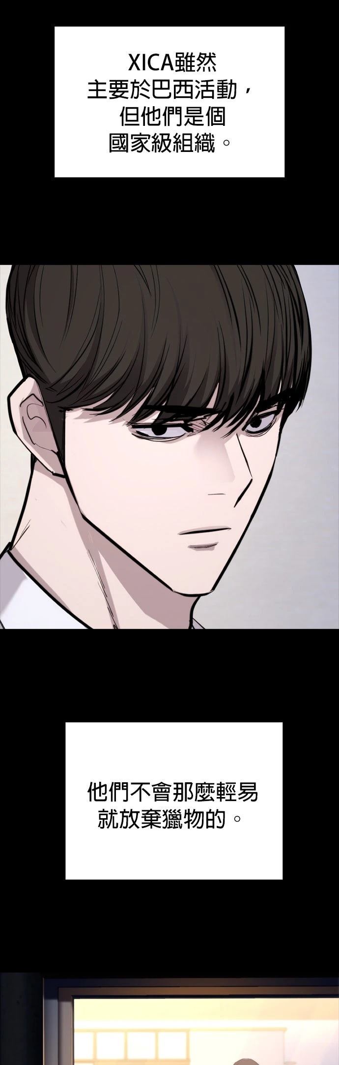 第4话59