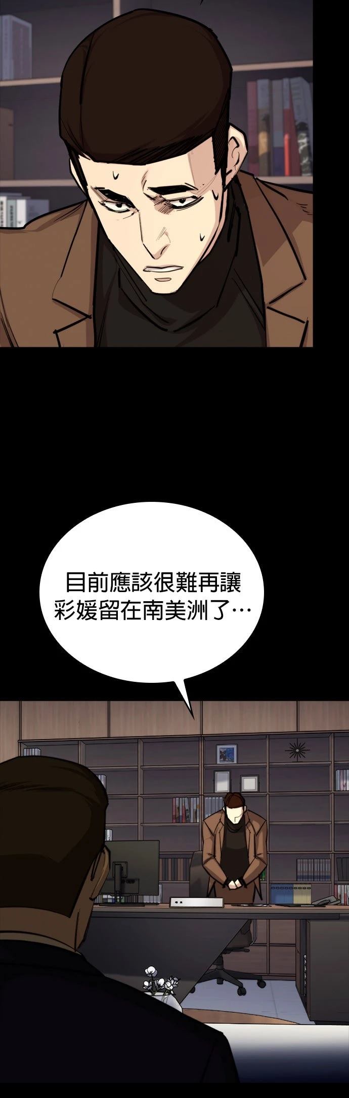 第4话62