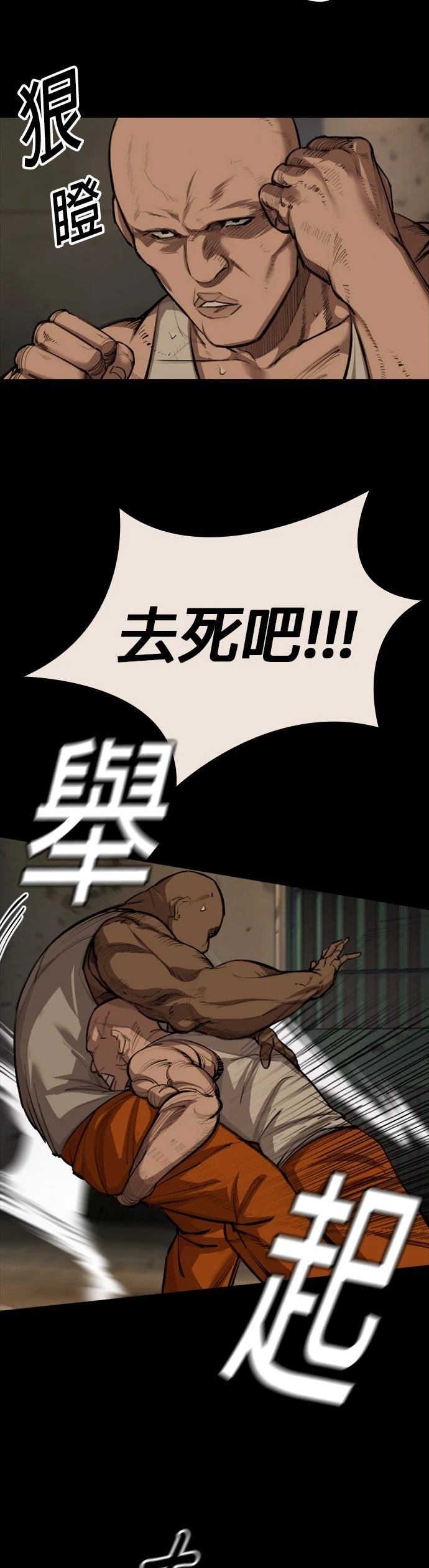 第4话69