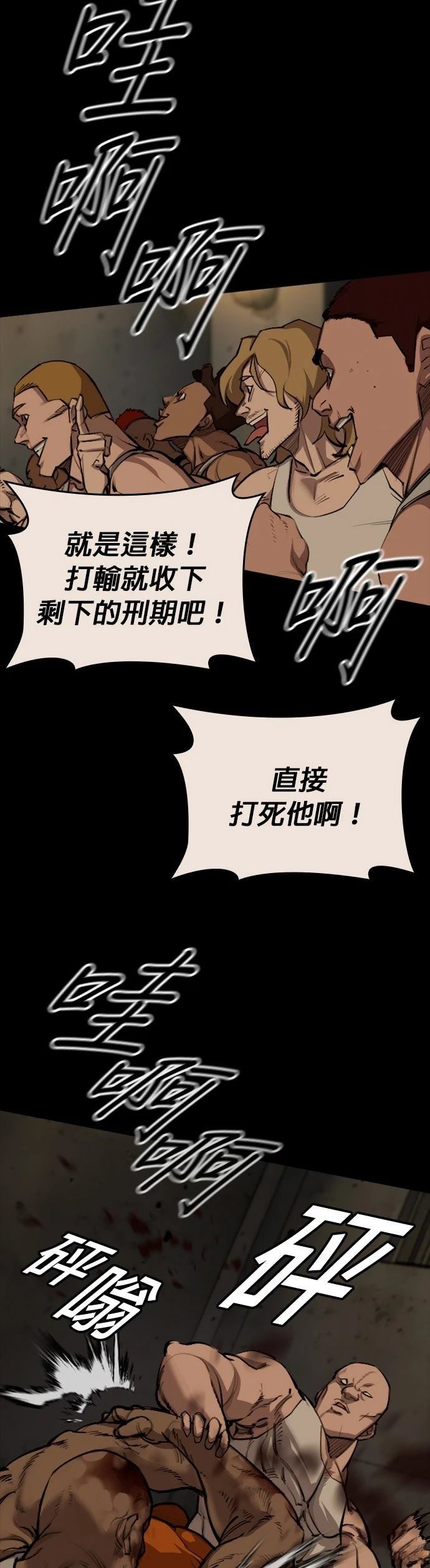 第4话70