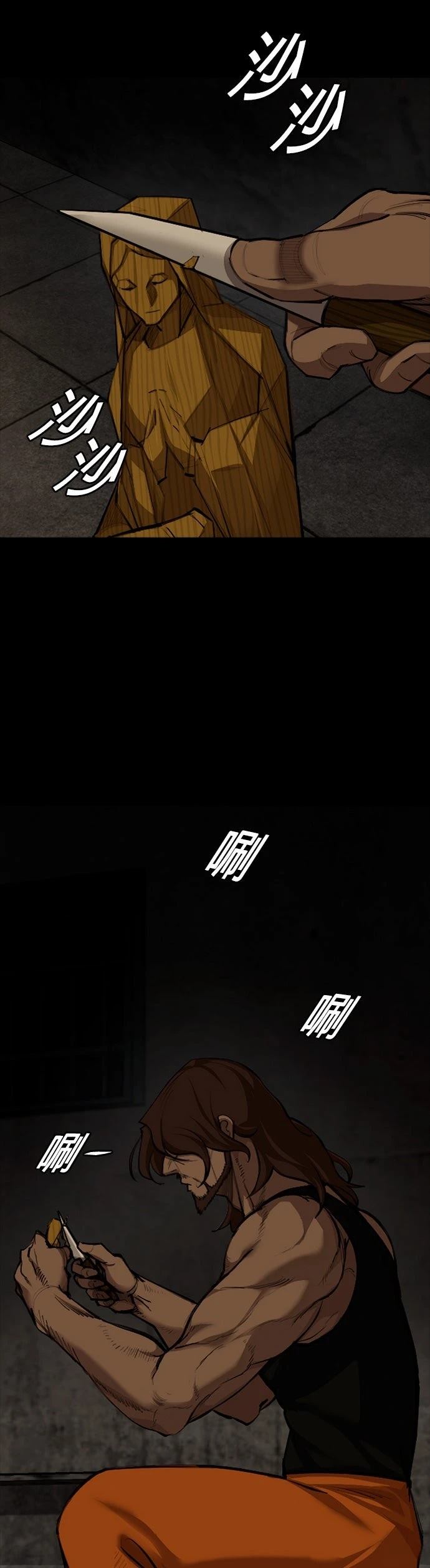 第4话74
