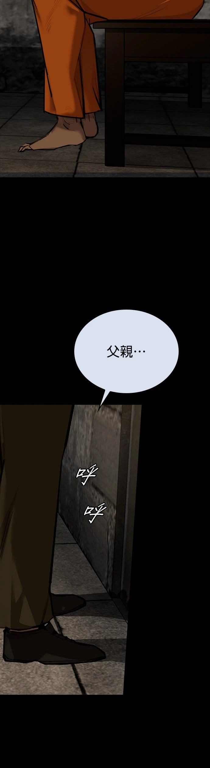 第4话75