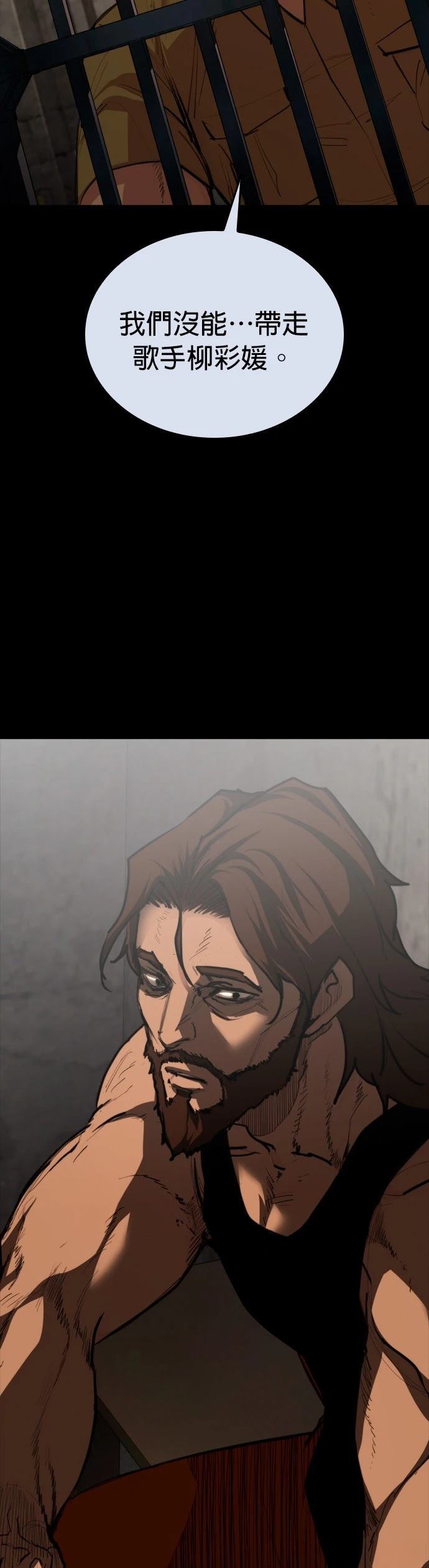 第4话79