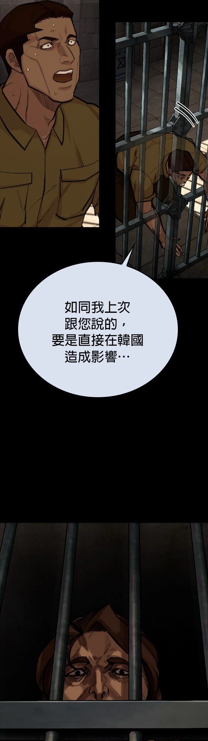 第4话82