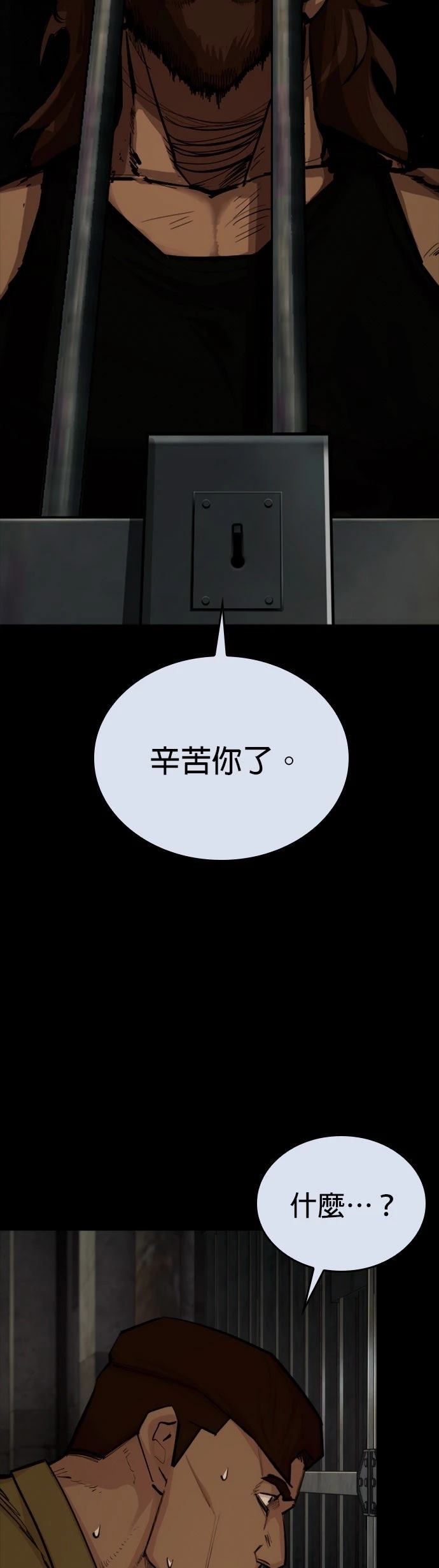 第4话83