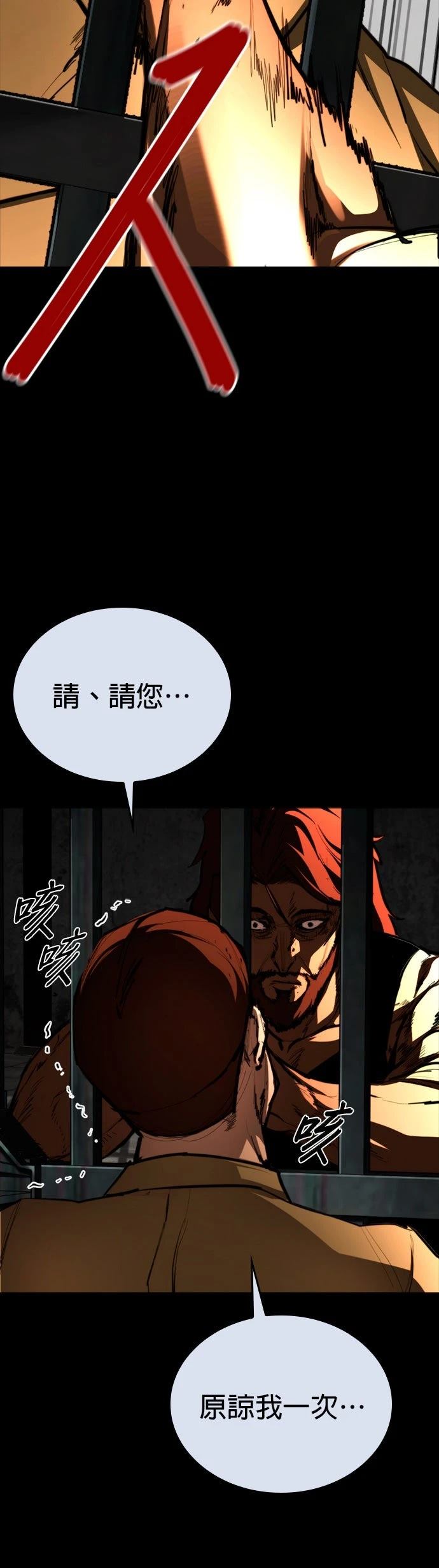 第4话85