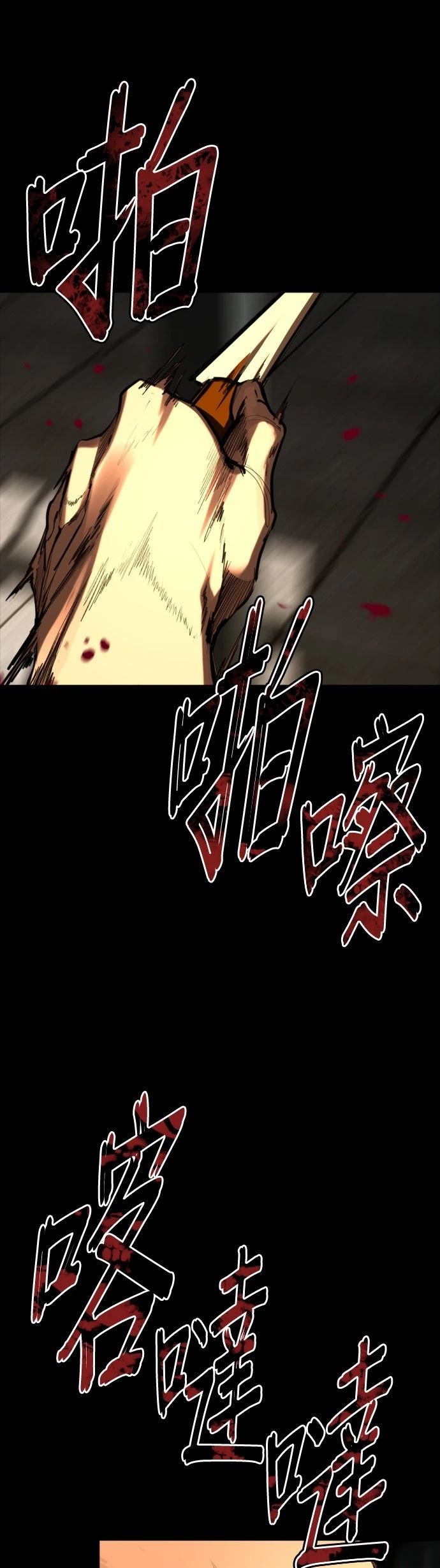 第4话86
