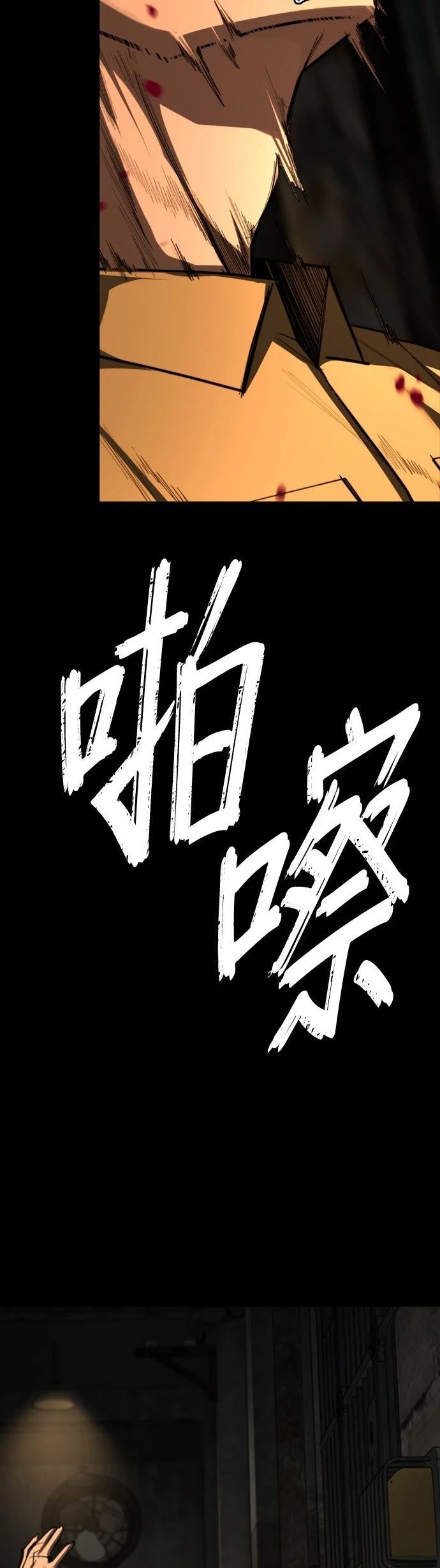 第4话87