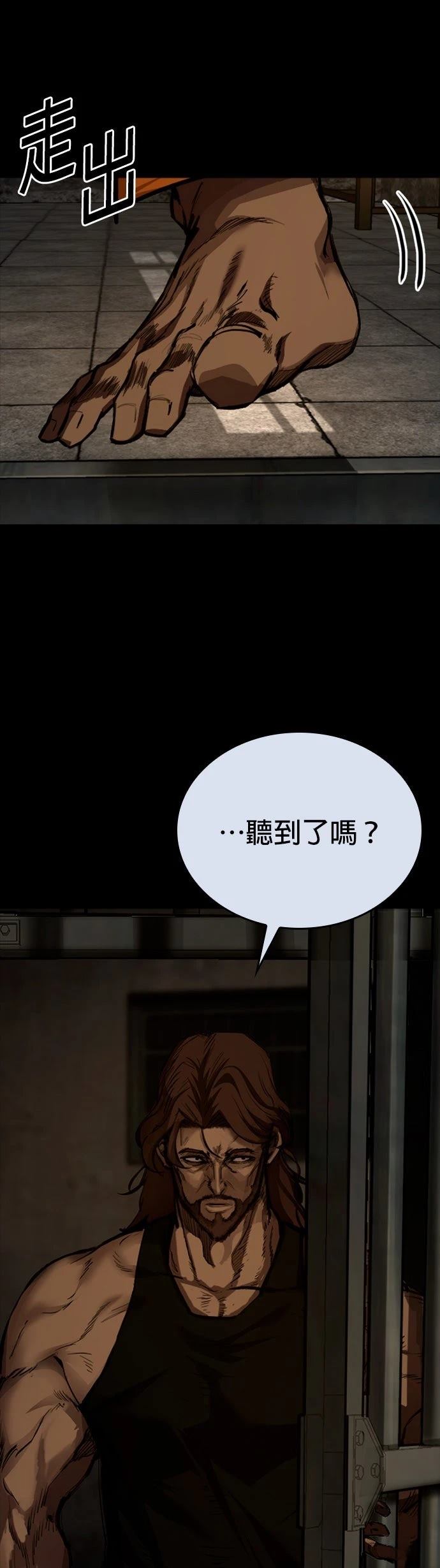 第4话89