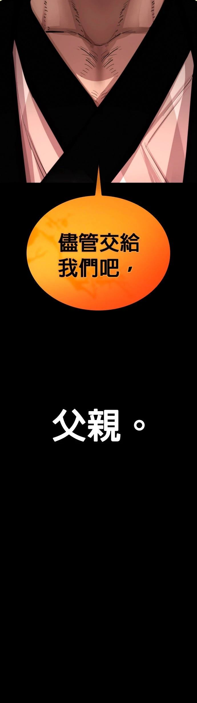 第4话96