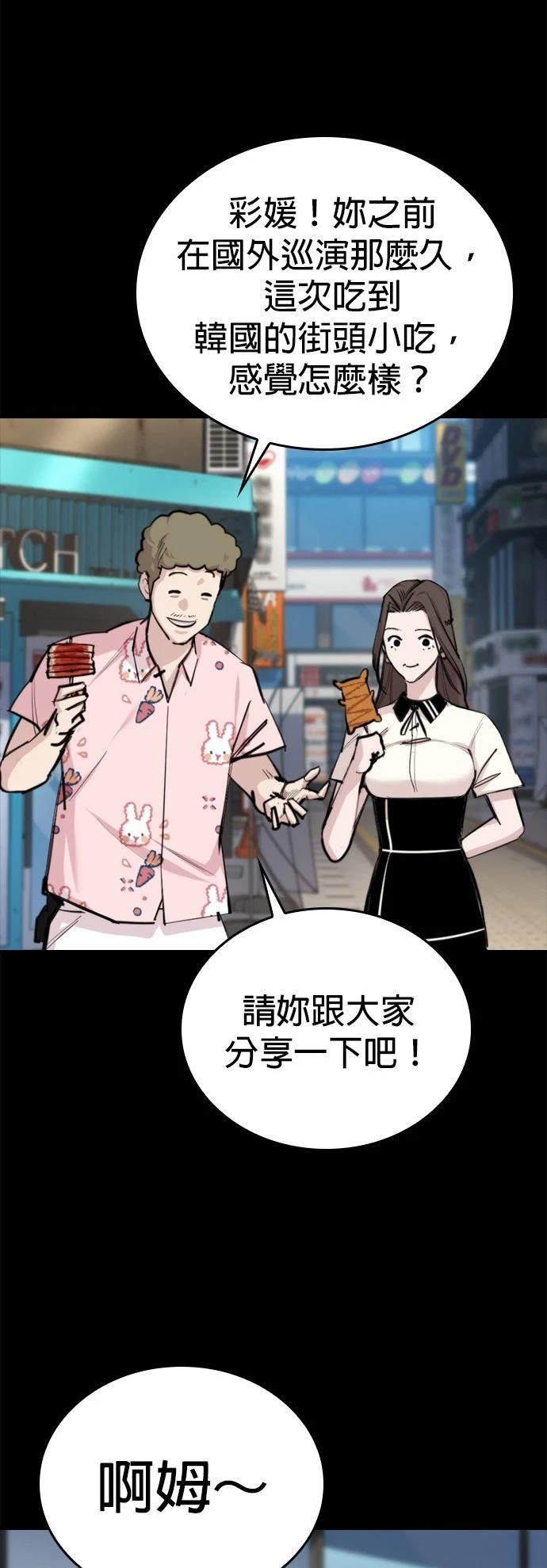 第5话1