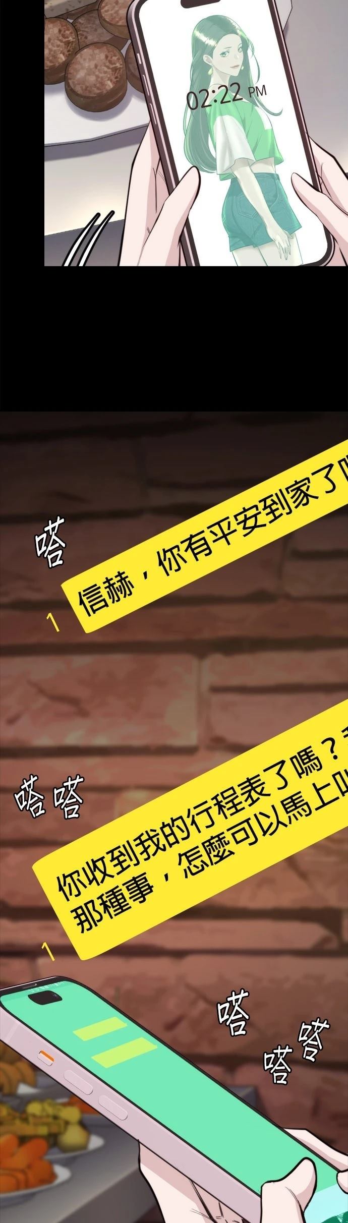 第5话10