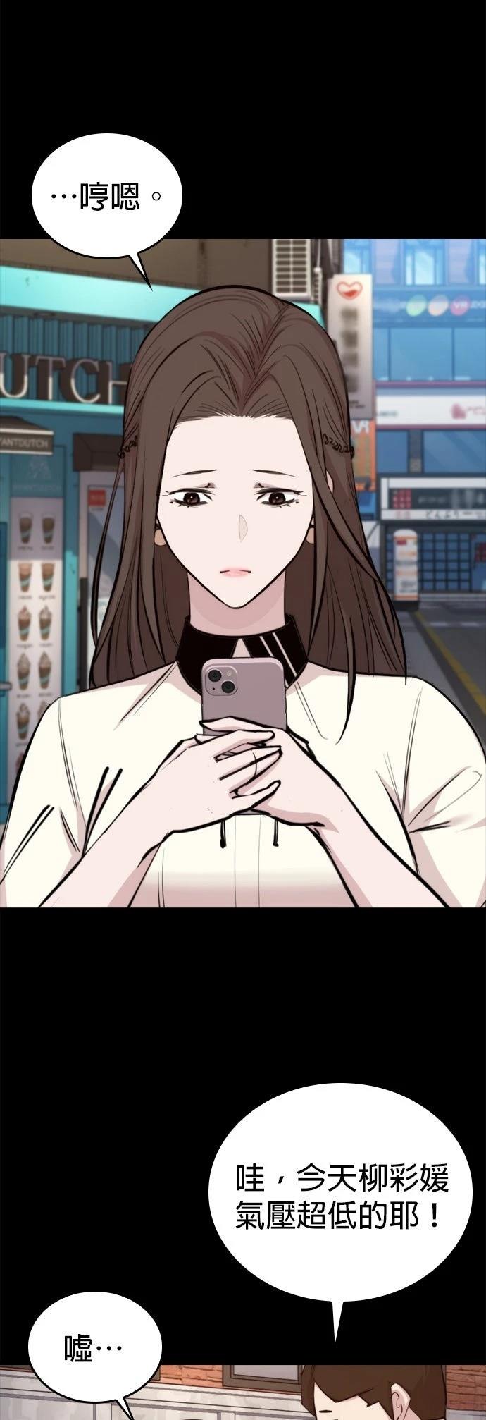 第5话12