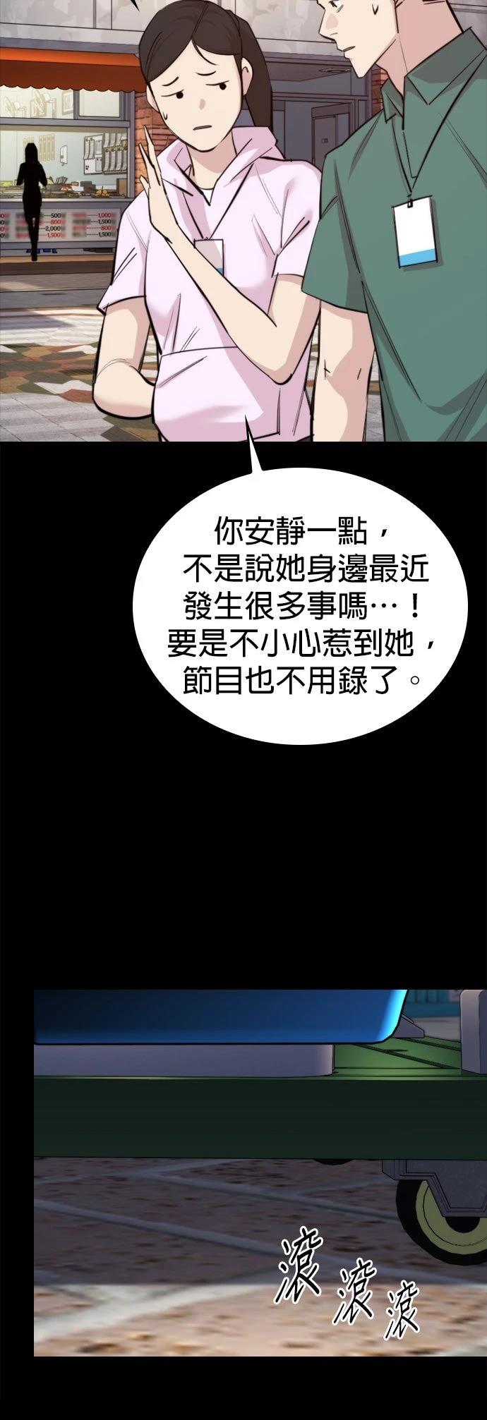 第5话13