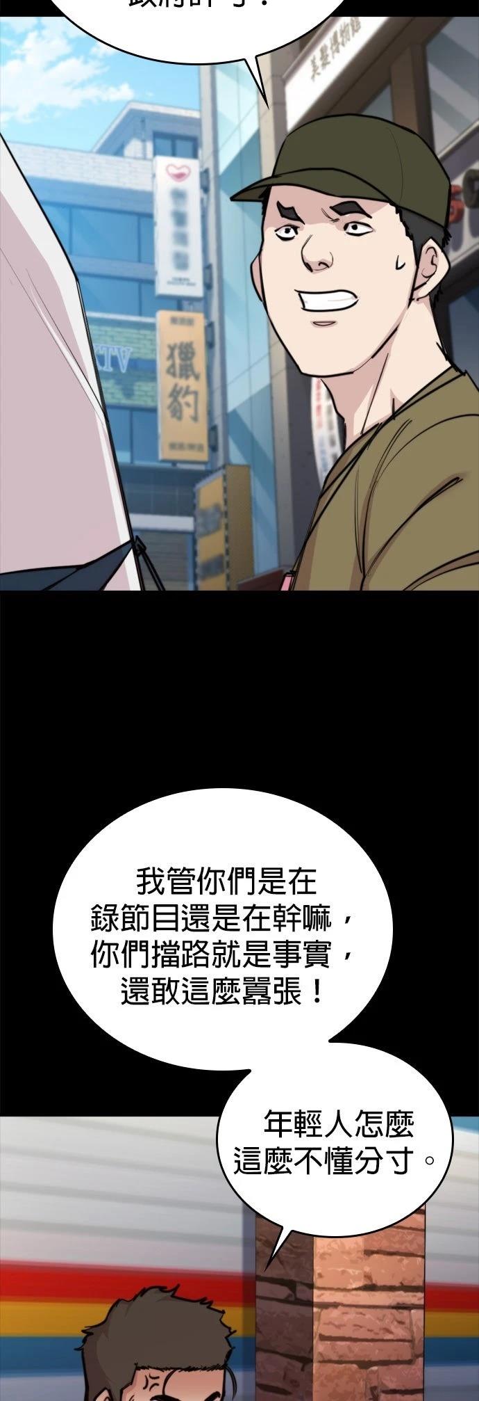 第5话15