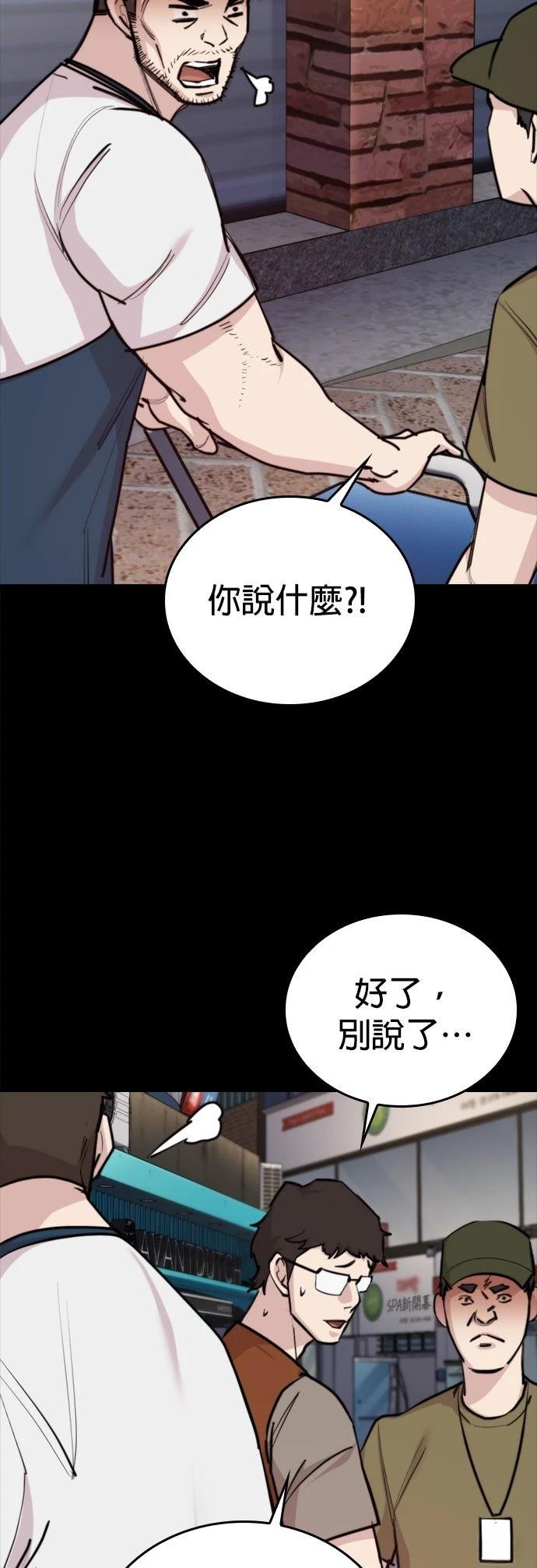第5话16