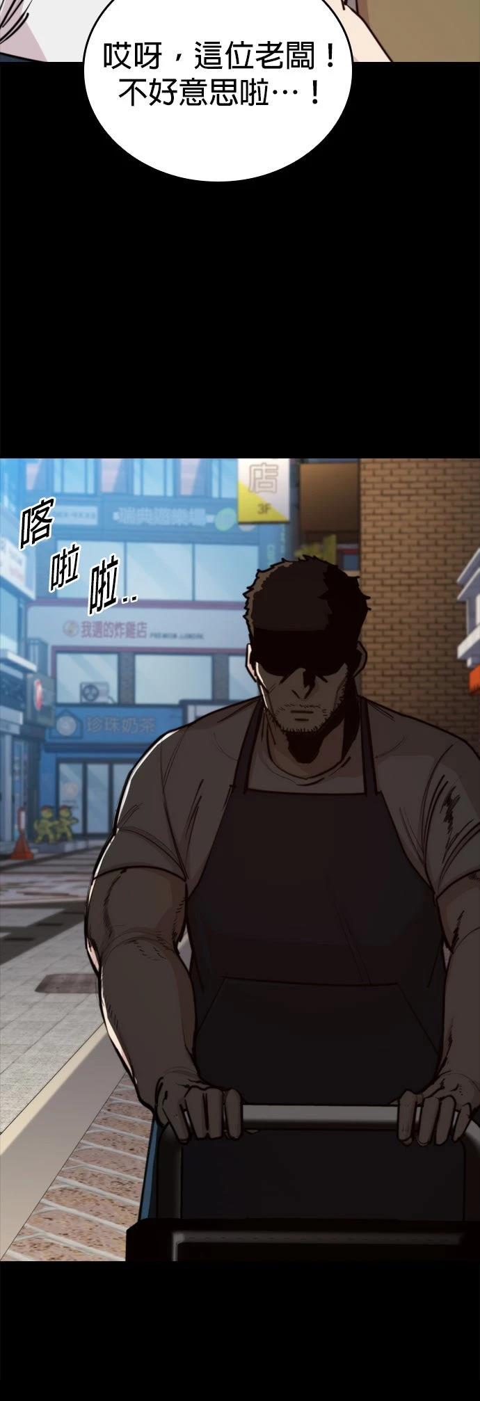 第5话17