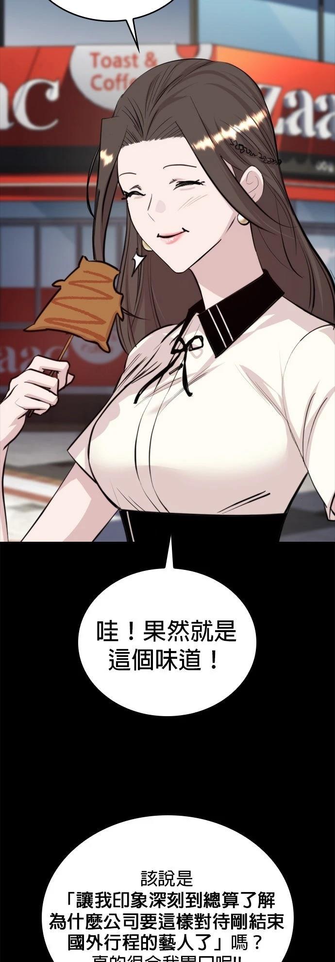 第5话2