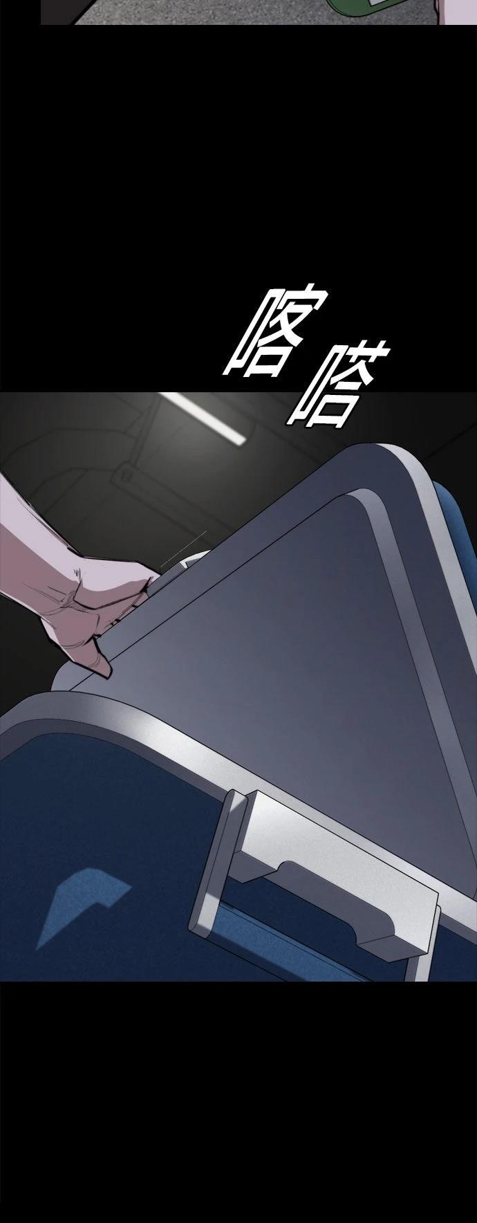 第5话21