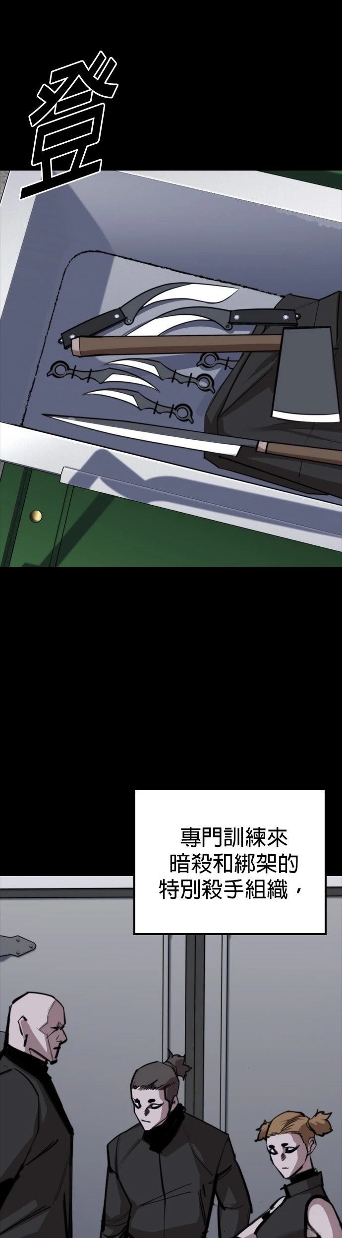 第5话22
