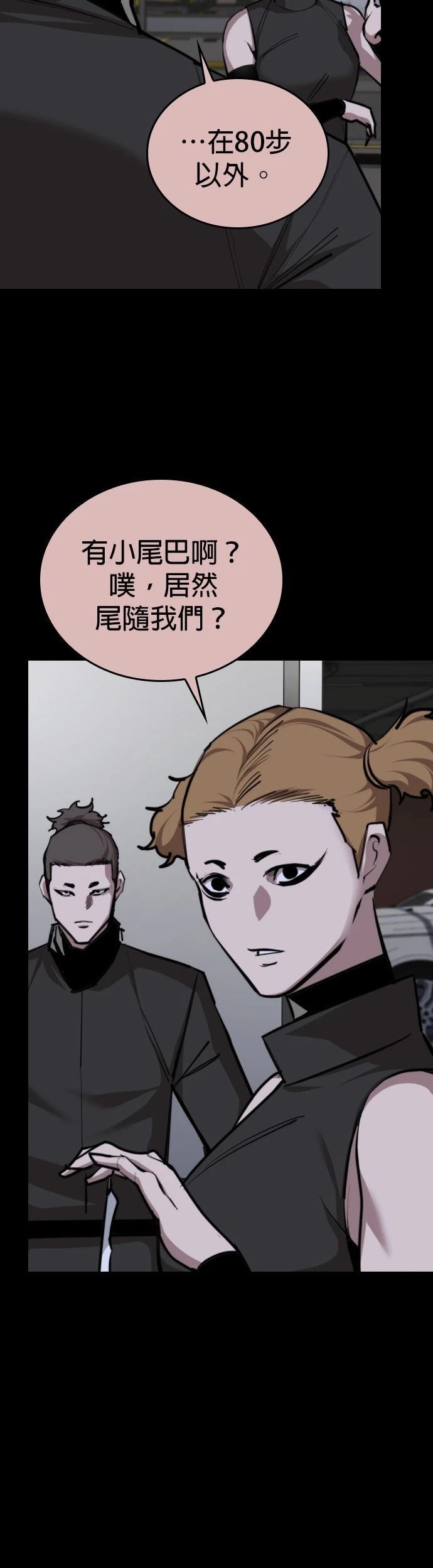 第5话27