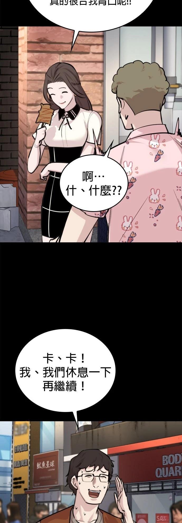 第5话3
