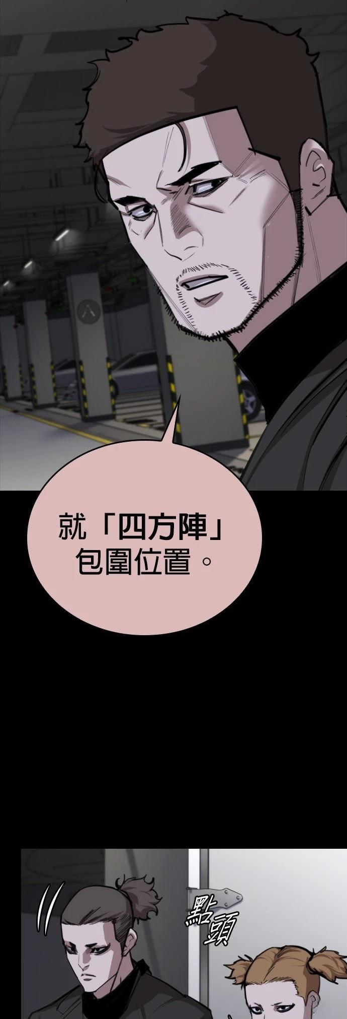 第5话31