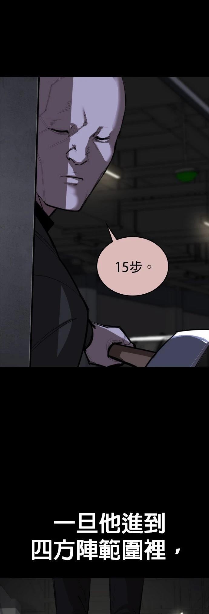 第5话36