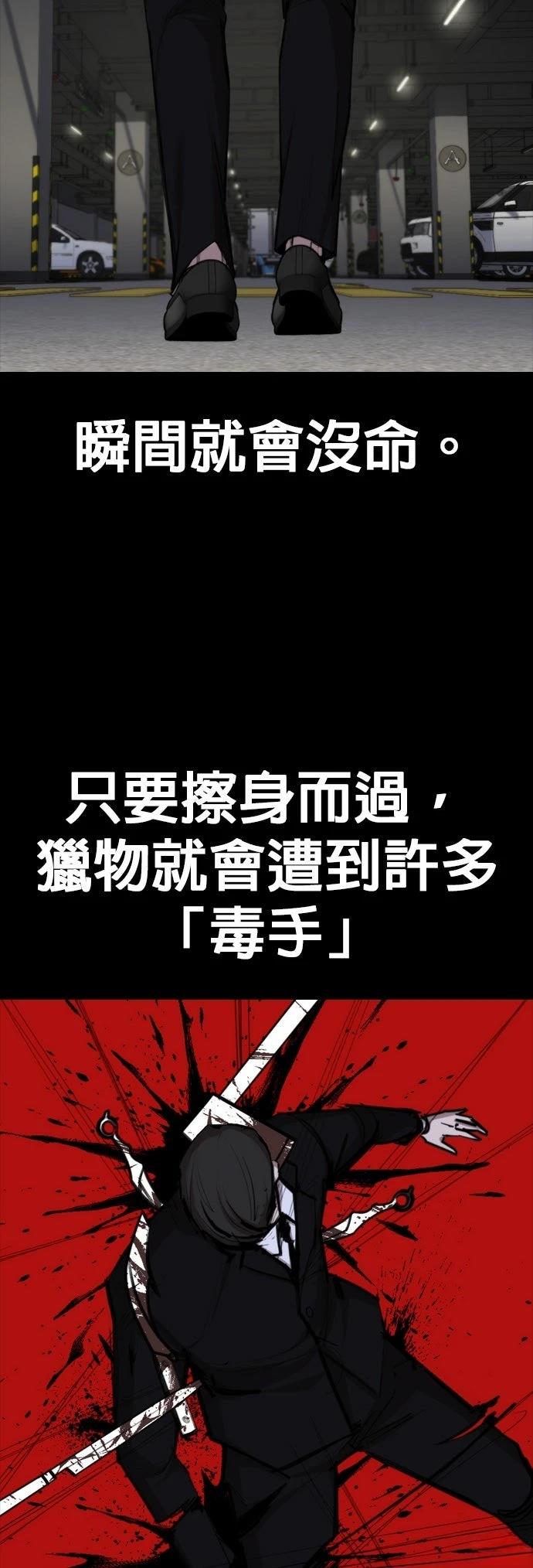 第5话37