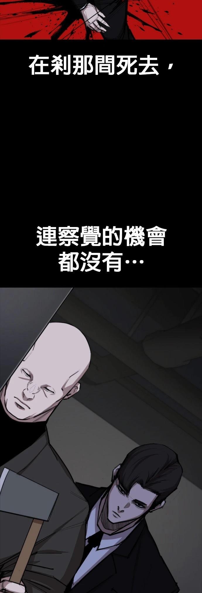 第5话38