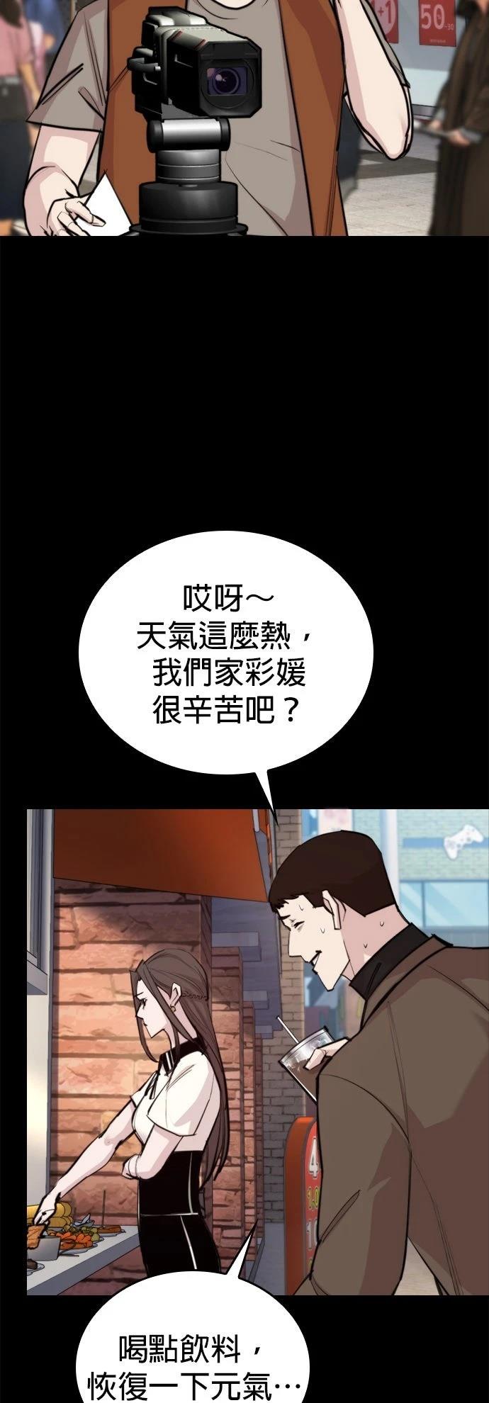 第5话4