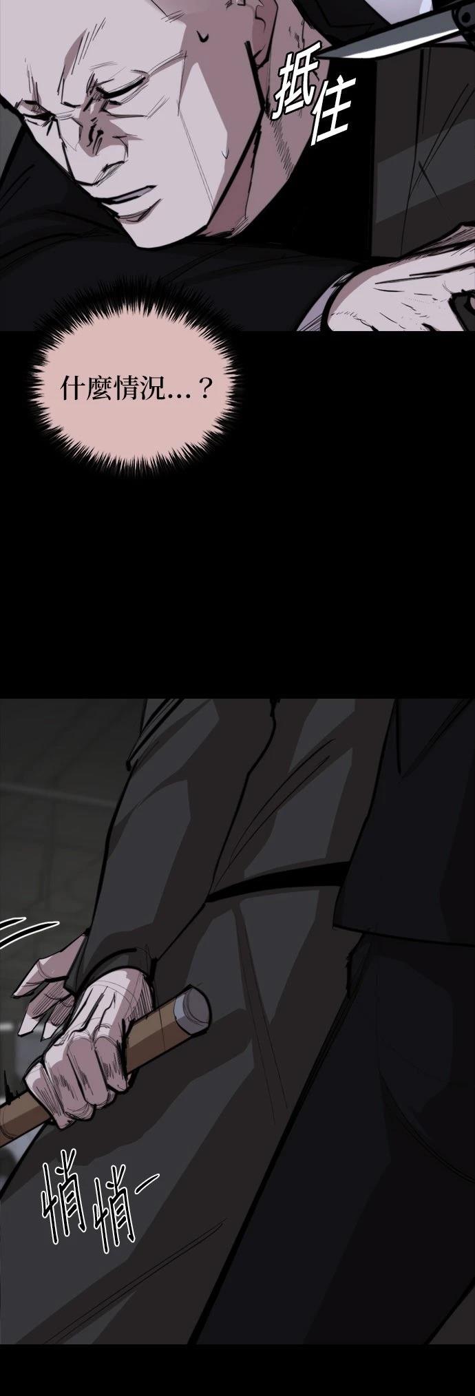 第5话41