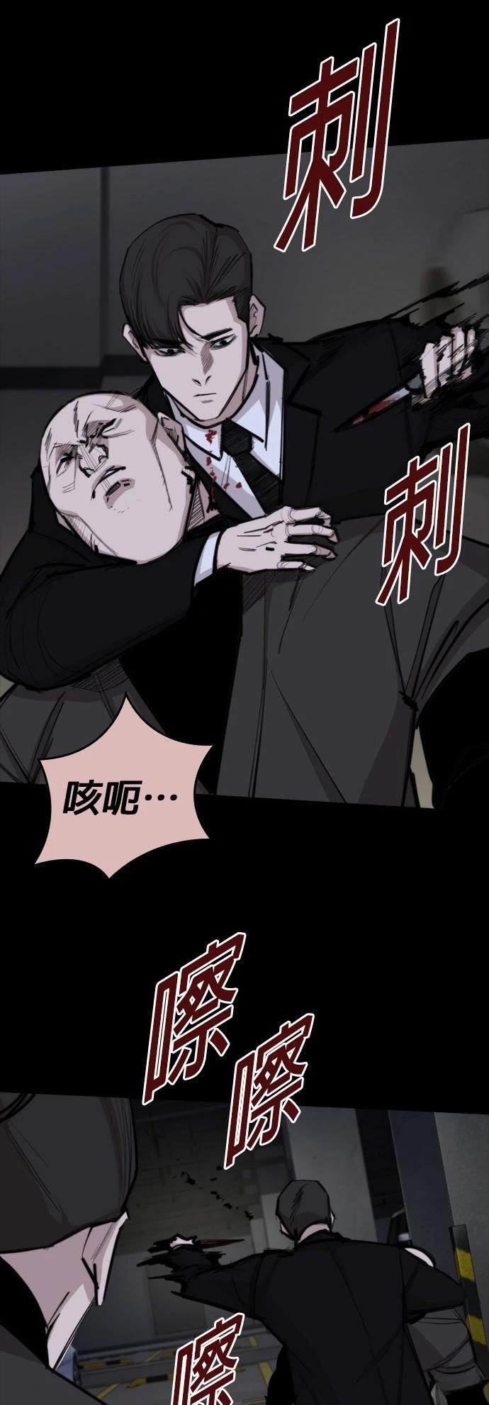 第5话42
