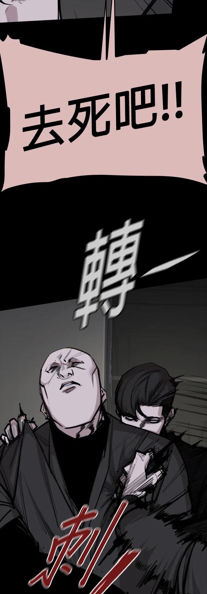 第5话44