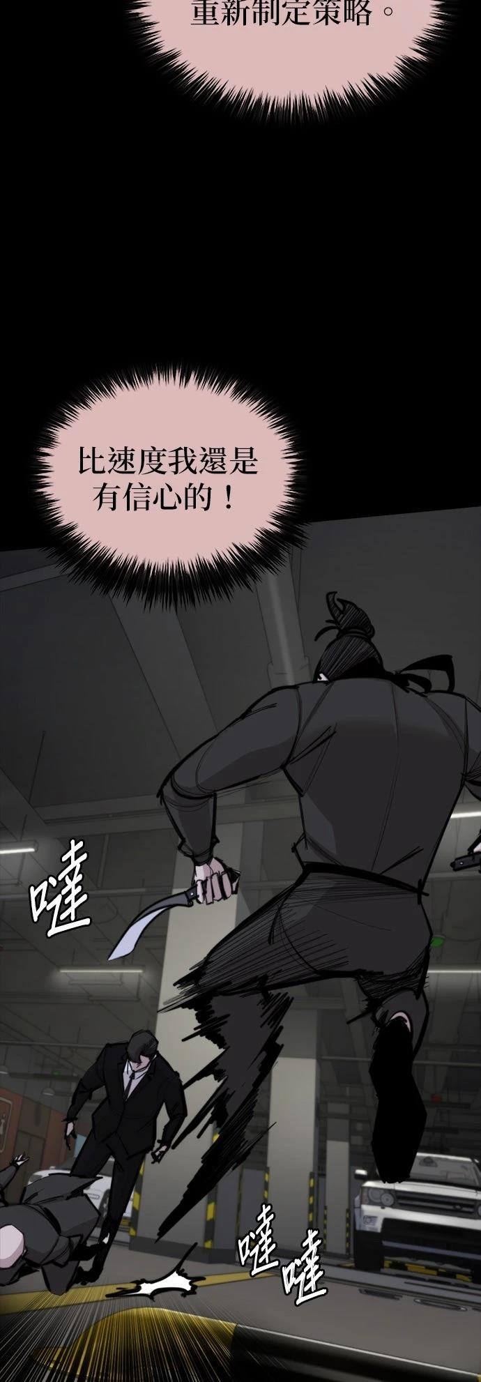 第5话47
