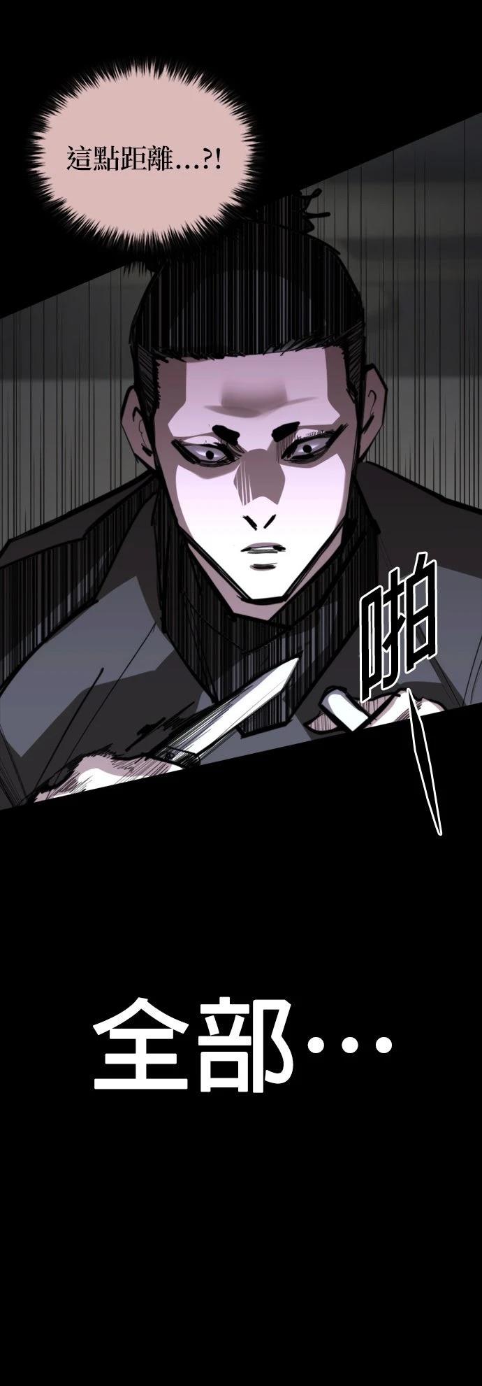 第5话49