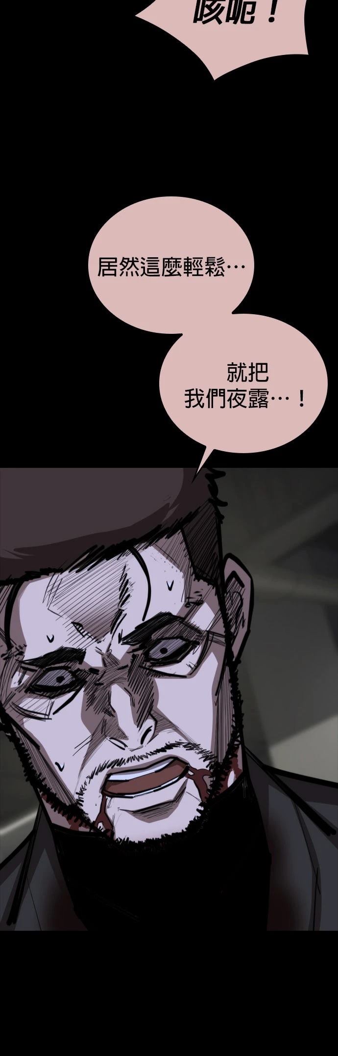 第5话57