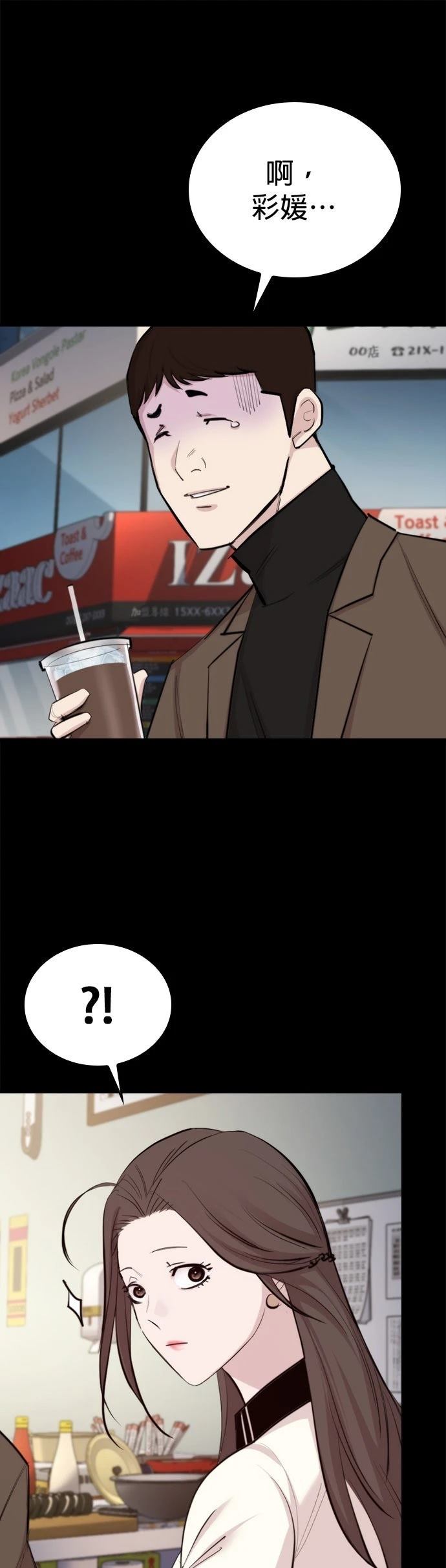 第5话6