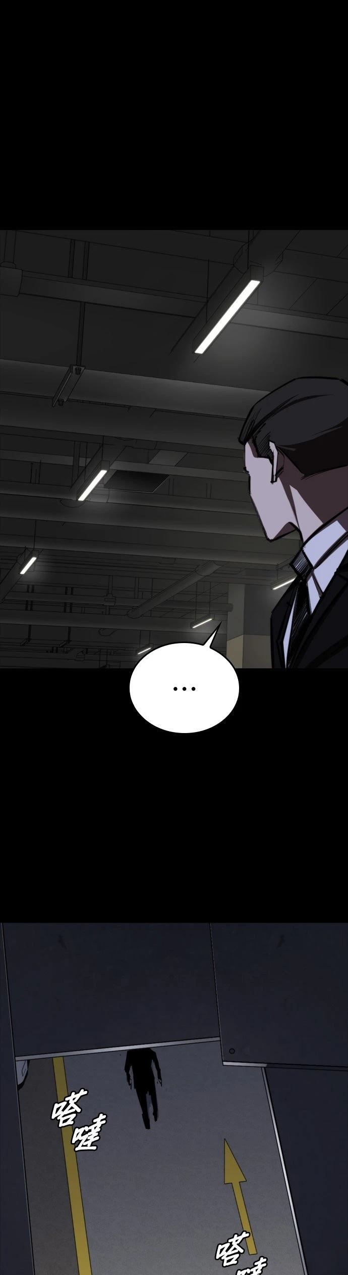 第5话61