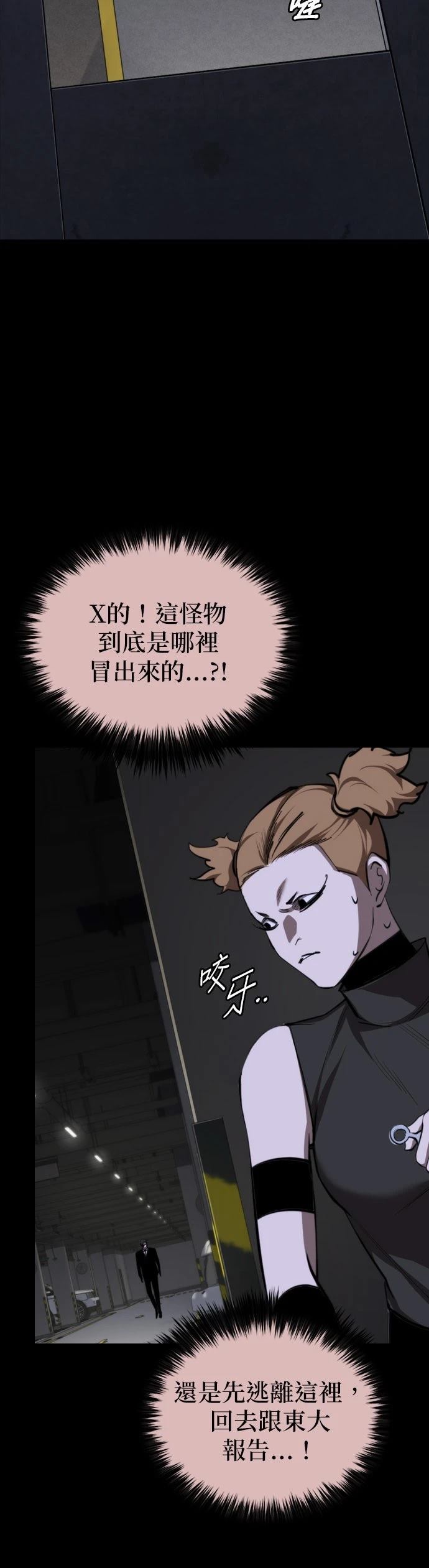 第5话62
