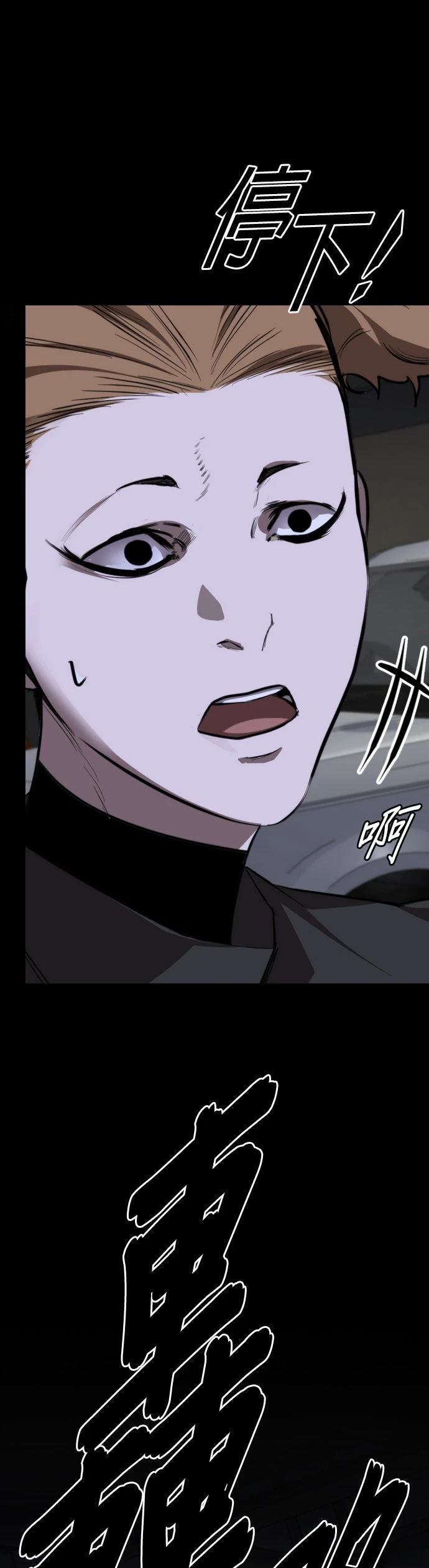 第5话64