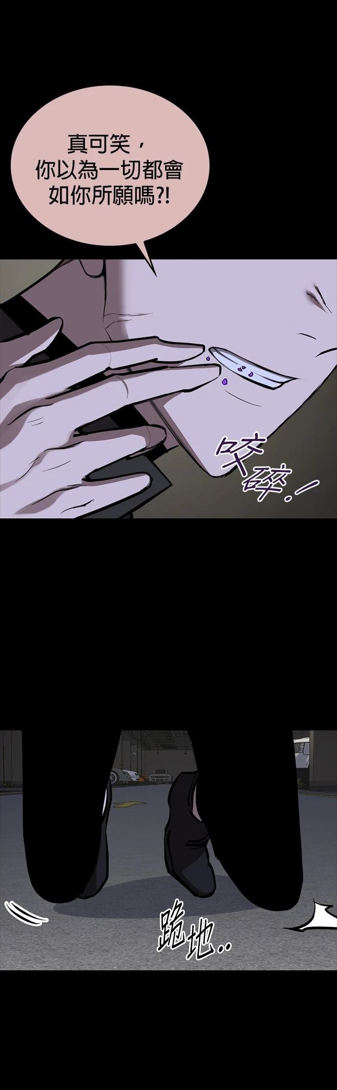 第5话68