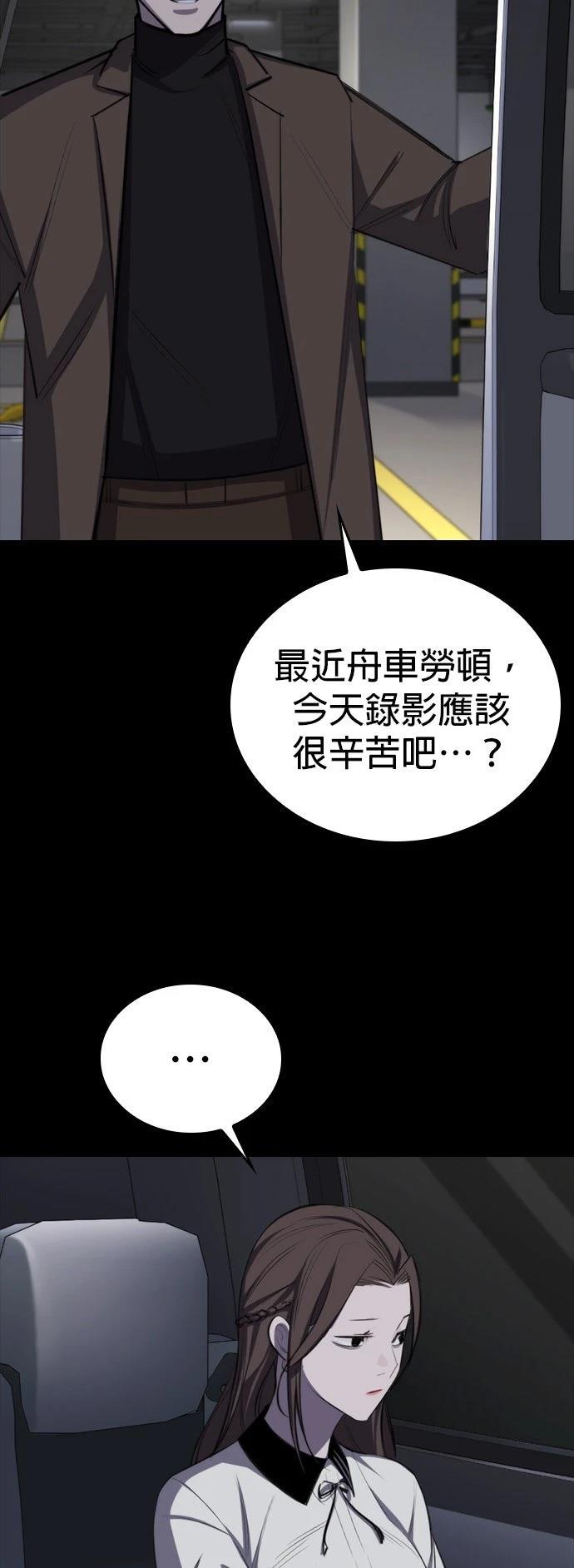 第5话74