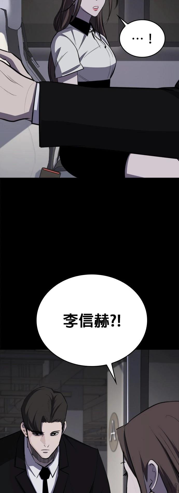 第5话80