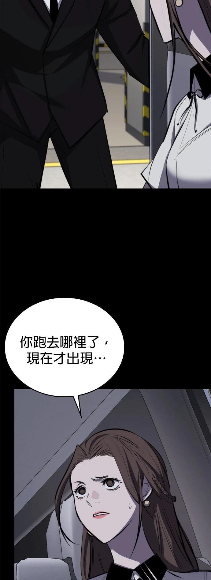 第5话81