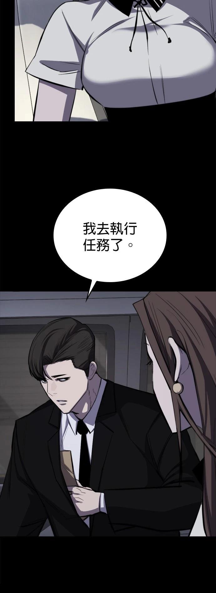 第5话82
