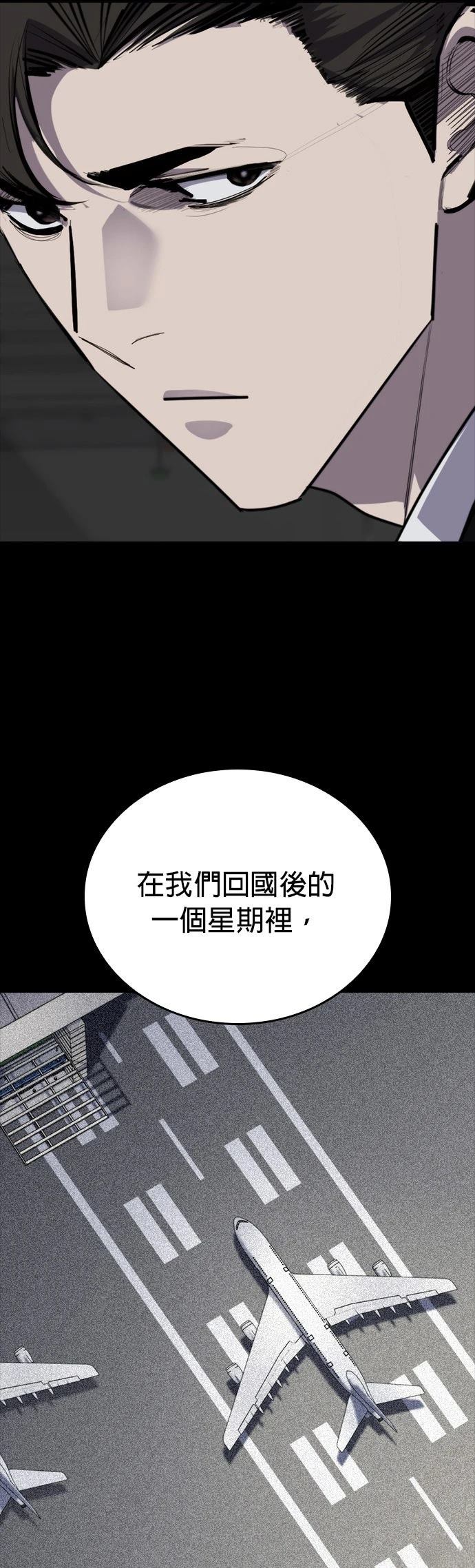 第6话10