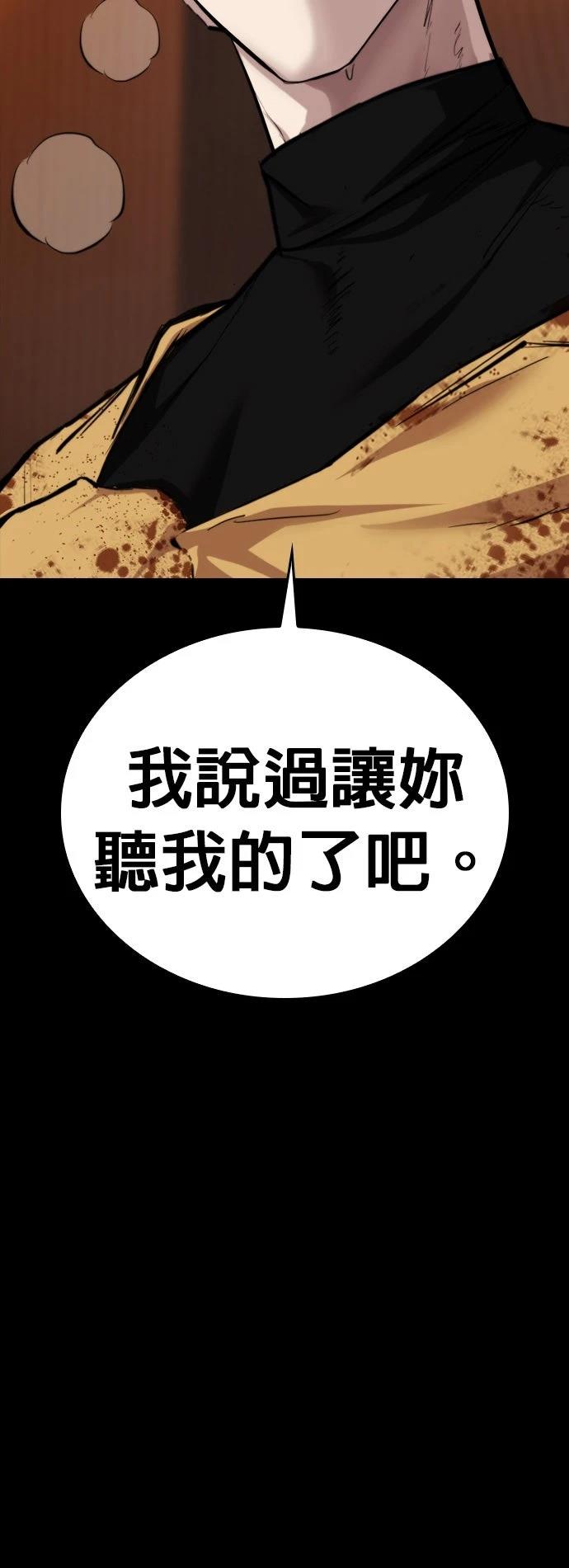 第6话108