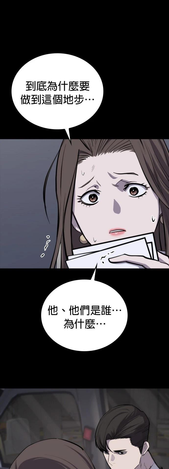 第6话12