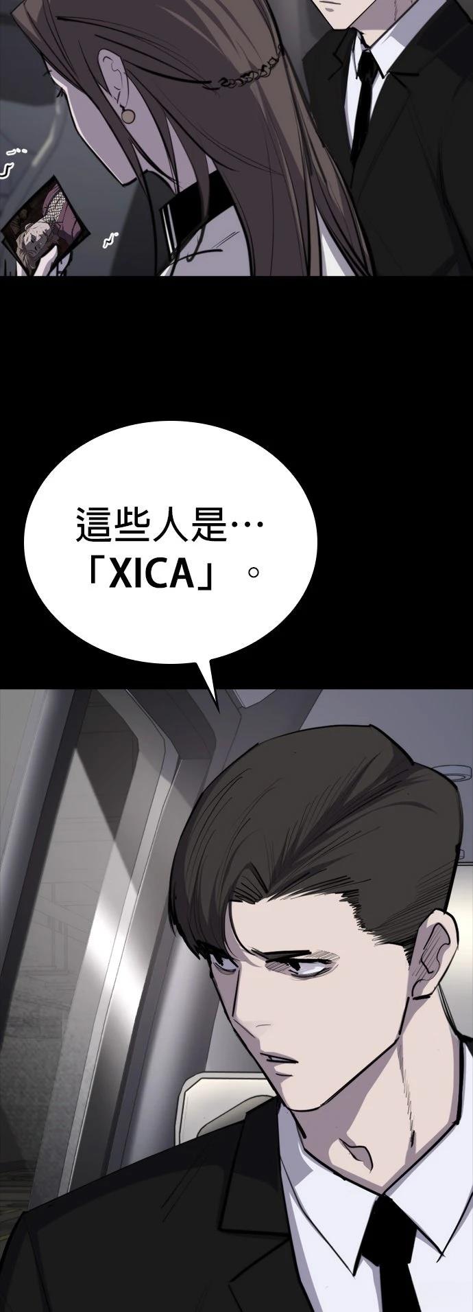 第6话13